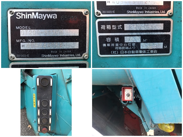 いすゞギガパッカー車（塵芥車）大型（10t）[写真10]