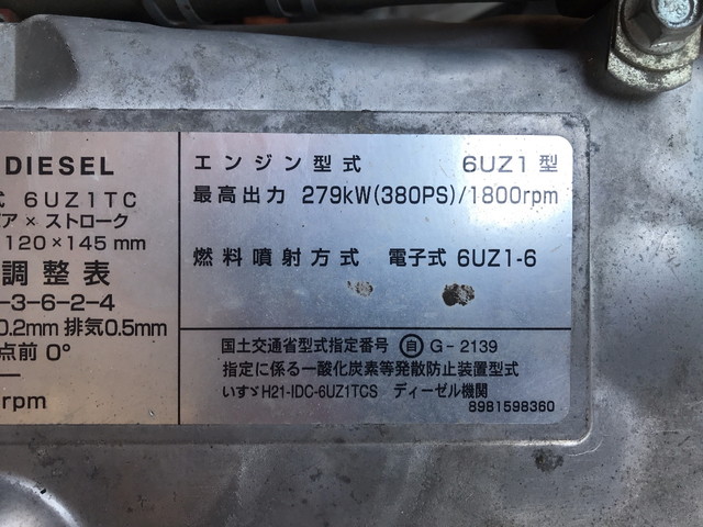 いすゞギガパッカー車（塵芥車）大型（10t）[写真28]