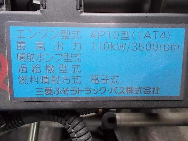 日産アトラス幌車小型（2t・3t）[写真11]