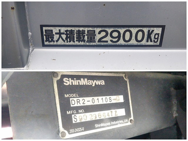 UDトラックスコンドルダンプ・クレーン付小型（2t・3t）[写真10]