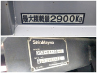 UDトラックスコンドルダンプ・クレーン付小型（2t・3t）[写真10]