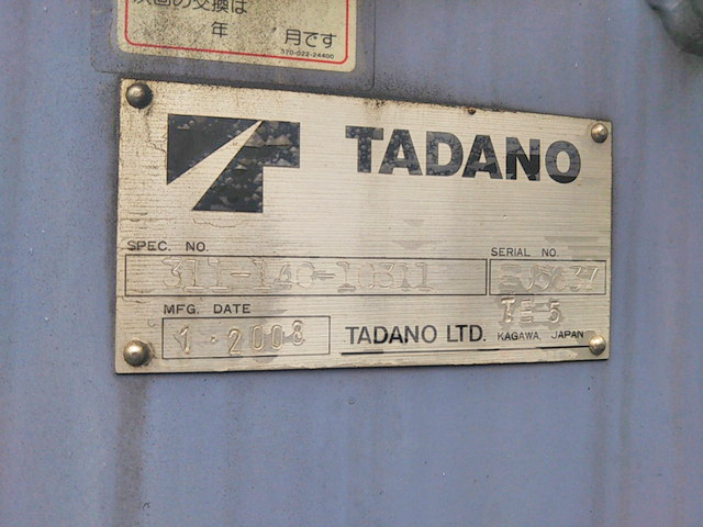 UDトラックスコンドルダンプ・クレーン付小型（2t・3t）[写真20]