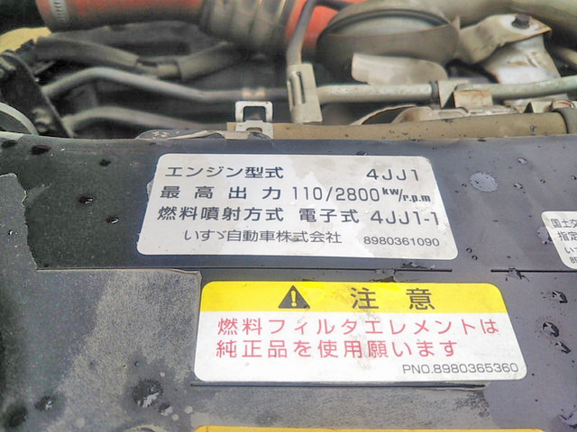 UDトラックスコンドルダンプ・クレーン付小型（2t・3t）[写真33]