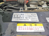 UDトラックスコンドルダンプ・クレーン付小型（2t・3t）[写真33]