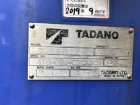 三菱ふそうキャンタークレーン4段小型（2t・3t）[写真10]