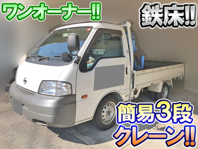 日産バネットクレーン付小型（2t・3t）ABF-SK82TN [写真01]