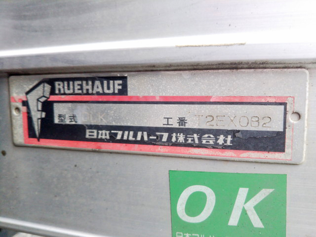 いすゞエルフアルミバン小型（2t・3t）[写真17]