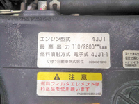 いすゞエルフアルミバン小型（2t・3t）[写真29]