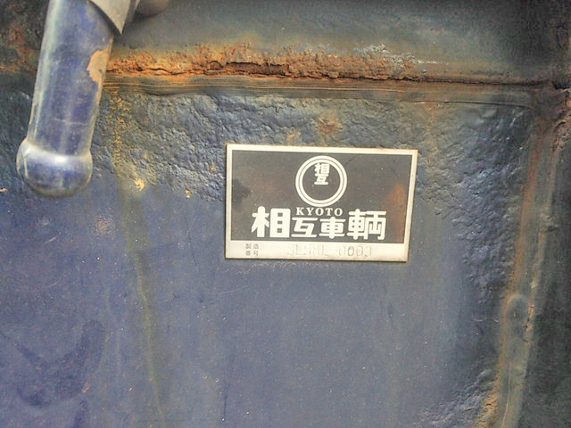 三菱ふそうスーパーグレート平ボディ大型（10t）[写真16]