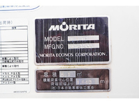 日野レンジャーパッカー車（塵芥車）中型（4t）[写真22]