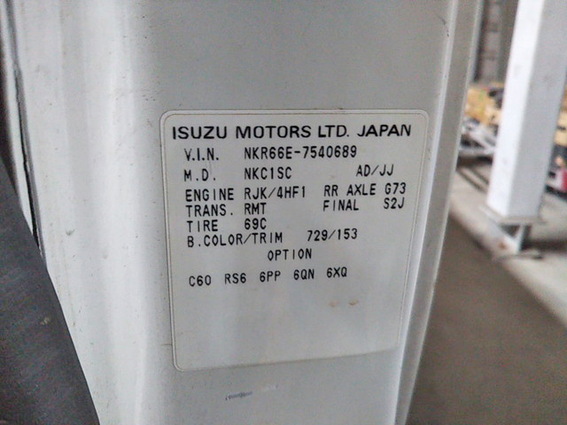 いすゞエルフ平ボディ小型（2t・3t）[写真32]