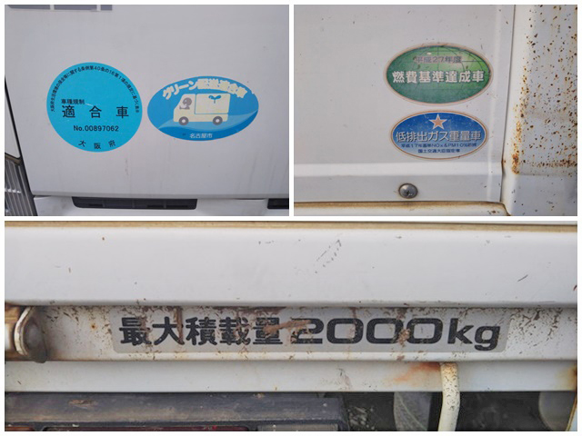 いすゞエルフ平ボディ小型（2t・3t）[写真13]