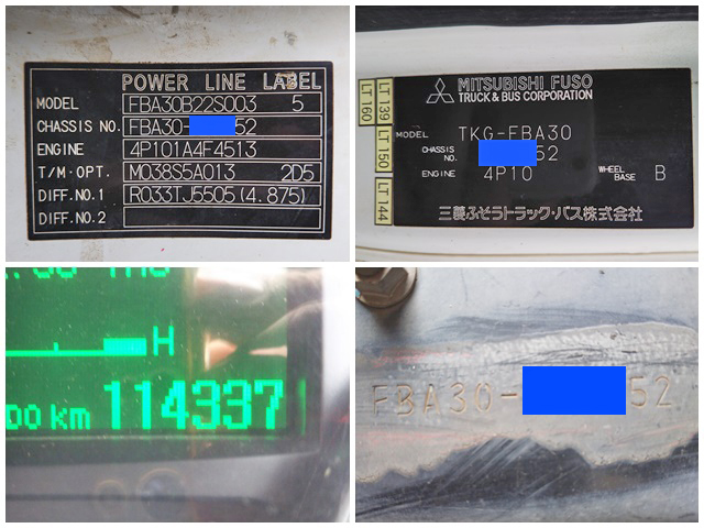 三菱ふそうキャンターダンプ小型（2t・3t）[写真40]