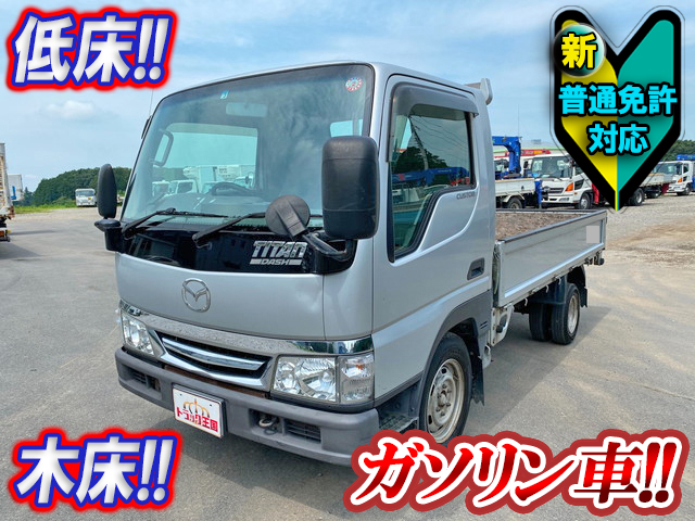 マツダタイタンダッシュ平ボディ小型（2t・3t）[写真01]