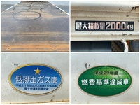 日野デュトロ平ボディ小型（2t・3t）[写真13]