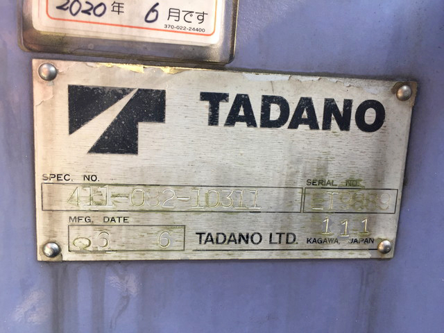 三菱ふそうキャンタークレーン4段小型（2t・3t）[写真18]