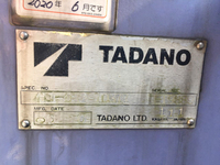 三菱ふそうキャンタークレーン4段小型（2t・3t）[写真18]