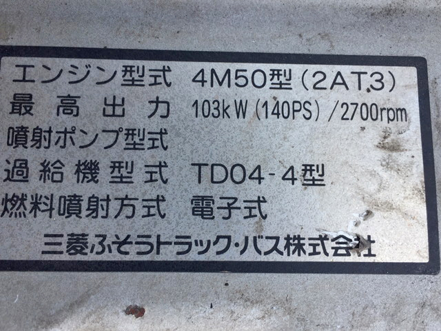 三菱ふそうキャンタークレーン4段小型（2t・3t）[写真31]