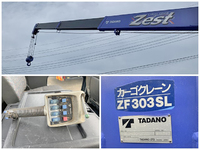 いすゞフォワードセルフクレーン3段中型（4t）[写真19]