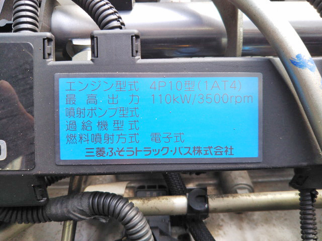 三菱ふそうキャンター平ボディ小型（2t・3t）[写真26]