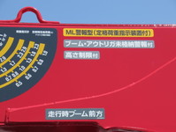 三菱ふそうファイターユニック4段増トン（6t・8t）[写真19]