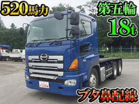 日野プロフィアトレーラーヘッド（トラクターヘッド）大型（10t）[写真01]