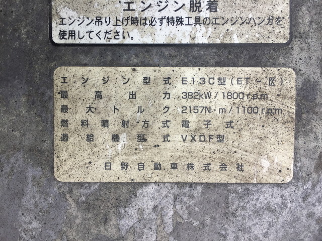 日野プロフィアトレーラーヘッド（トラクターヘッド）大型（10t）[写真23]