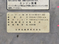 日野プロフィアダンプ大型（10t）[写真28]