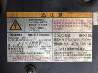 いすゞフォワードアルミウイング中型（4t）[写真23]