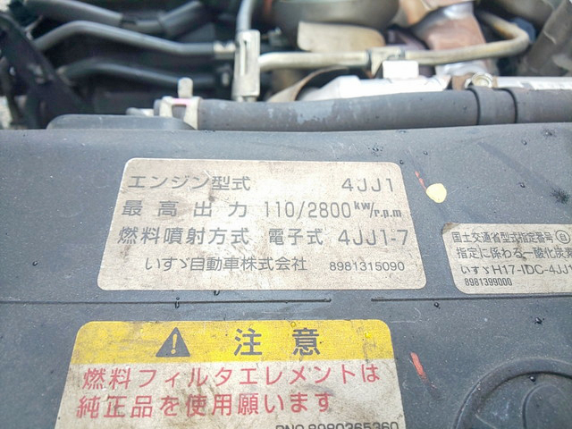 いすゞエルフアルミバン小型（2t・3t）[写真25]