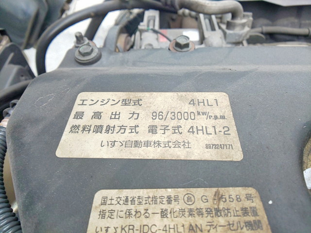 いすゞエルフパネルバン小型（2t・3t）[写真23]