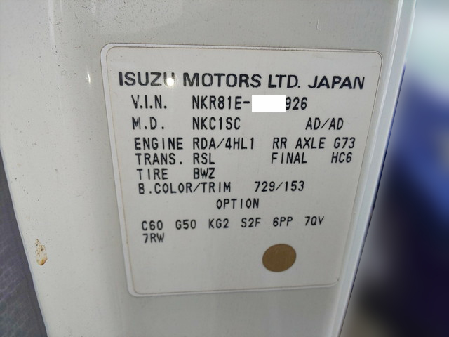 いすゞエルフパネルバン小型（2t・3t）[写真31]