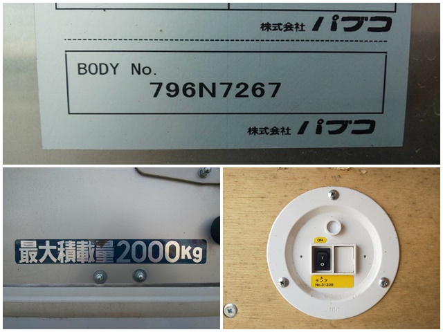 三菱ふそうキャンターアルミバン小型（2t・3t）[写真15]