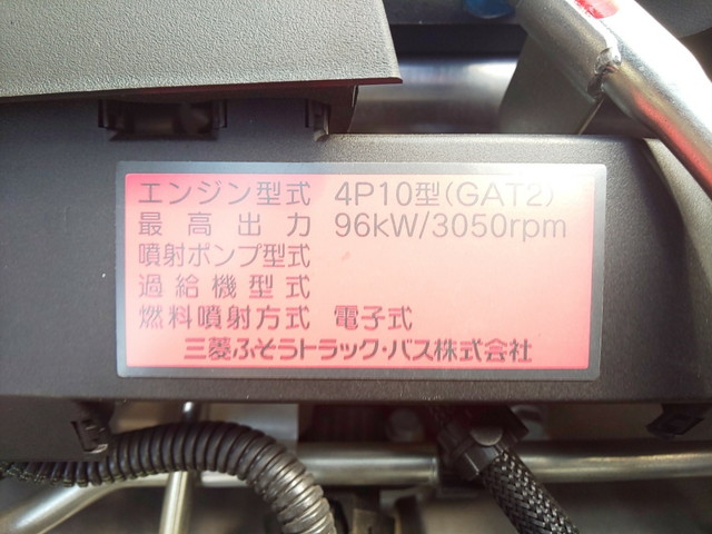 三菱ふそうキャンターアルミバン小型（2t・3t）[写真27]