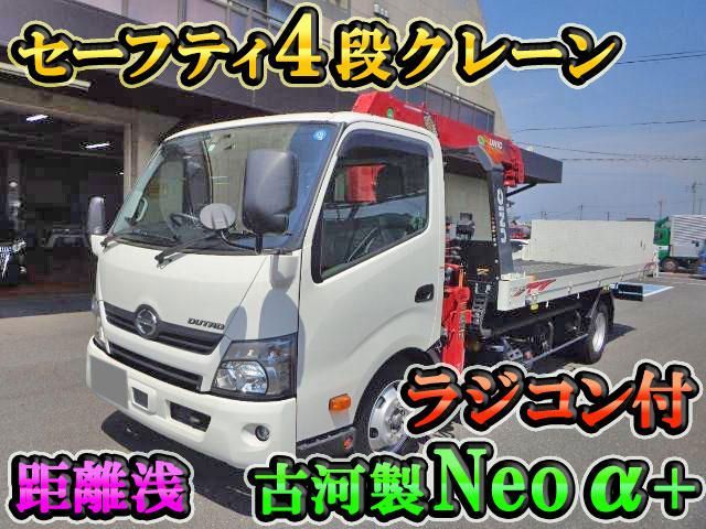 日野デュトロセーフティクレーン4段小型（2t・3t）[写真01]