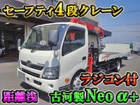 日野デュトロセーフティクレーン4段小型（2t・3t）[写真01]