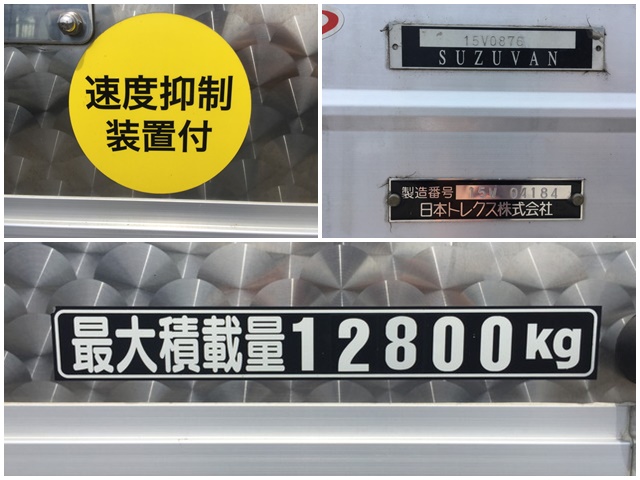 日野プロフィア冷蔵冷凍ウイング大型（10t）[写真16]