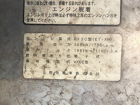 日野プロフィア冷蔵冷凍ウイング大型（10t）[写真24]