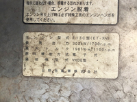 日野プロフィア冷蔵冷凍ウイング大型（10t）[写真24]