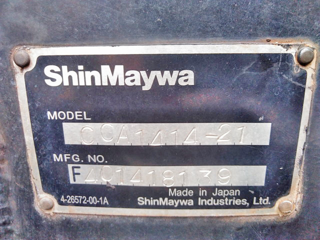 三菱ふそうスーパーグレートアームロール大型（10t）[写真17]