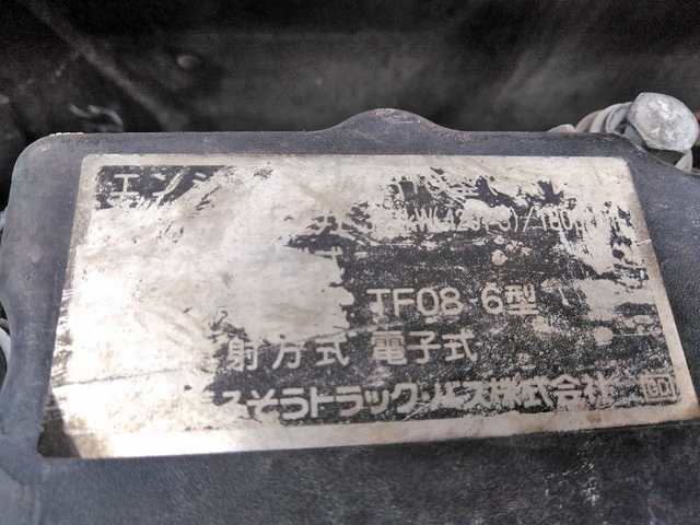 三菱ふそうスーパーグレートアームロール大型（10t）[写真25]