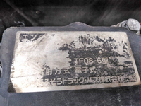 三菱ふそうスーパーグレートアームロール大型（10t）[写真25]