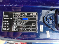 三菱ふそうスーパーグレートアームロール大型（10t）[写真32]