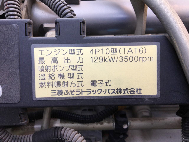 三菱ふそうキャンター平ボディ小型（2t・3t）[写真25]