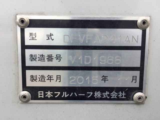 日本フルハーフその他の車種バントレーラー大型（10t）[写真26]