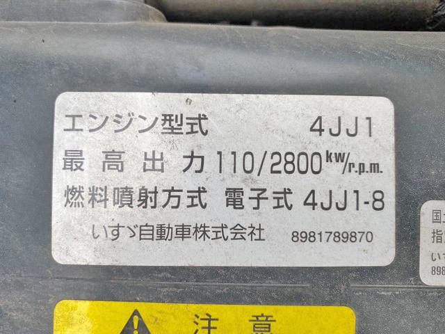いすゞエルフ冷凍車（冷蔵車）小型（2t・3t）[写真28]