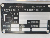 ダイハツハイゼットタンク車（タンクローリー）小型（2t・3t）[写真10]