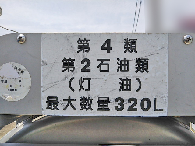 ダイハツハイゼットタンク車（タンクローリー）小型（2t・3t）[写真06]