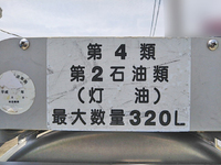 ダイハツハイゼットタンク車（タンクローリー）小型（2t・3t）[写真06]