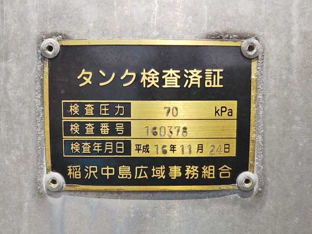 ダイハツハイゼットタンク車（タンクローリー）小型（2t・3t）[写真09]